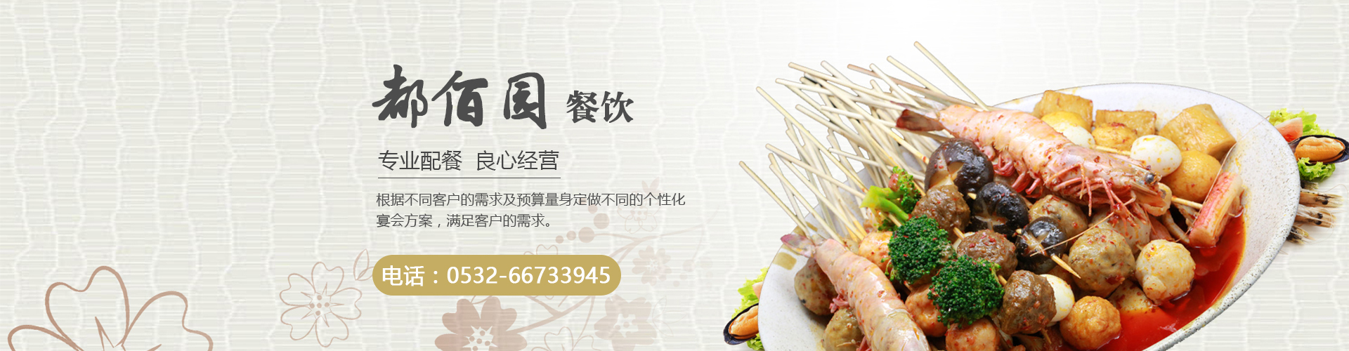 凱麒斯智能裝備