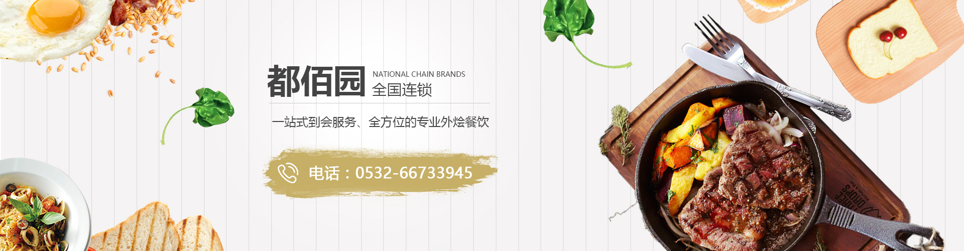 凱麒斯智能裝備