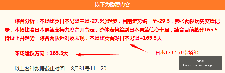 晚间足球精,选单场推荐,近期,mk体育官网,mk体育App,mk体育下载,mk体育登录,mk体育平台