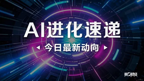 2026风之篇章：学园魅影指南
