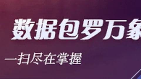 瓜帅智慧解析：佩德罗深度学习足球哲学，博斯克传授平静自信之道